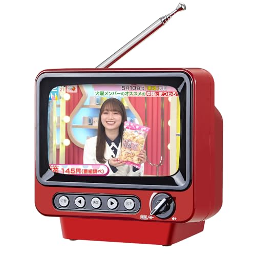 Amazon.co.jp: 【2026発売】4.3インチ ポータブルワンセグテレビ 防災